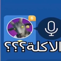 اضحك مع ويبلاي Tiktok ads