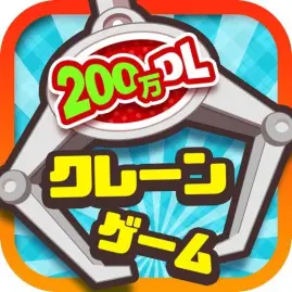 Claw machine master -夾娃娃大師- Tiktok ads