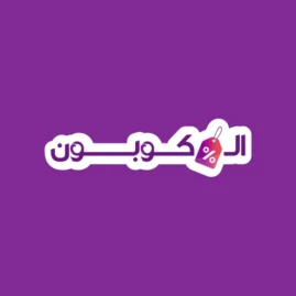 الكوبون: كوبونات، كودات خصم Tiktok ads