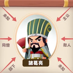 主公快逃 Tiktok ads