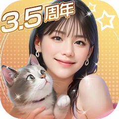 おねがい社長！ Tiktok ads