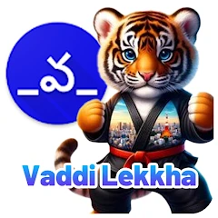 Vaddi Lekkha Tiktok ads