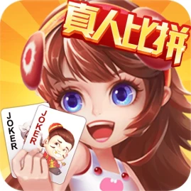 開心鬥地主 - 真人棋牌合集 Tiktok ads