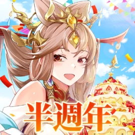 幻想名將傳-半週年慶典火熱迴歸 Tiktok ads