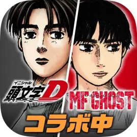 ドリフトスピリッツ Tiktok ads