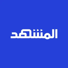 Al Mashhad Tiktok ads