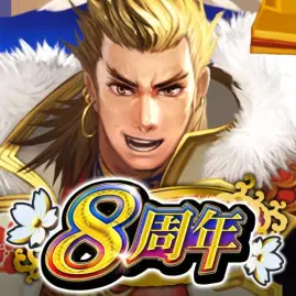 戦国炎舞 -KIZNA- 【人気の本格戦国RPG】 Tiktok ads