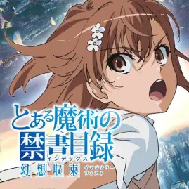 とある魔術の禁書目録 幻想収束 Tiktok ads