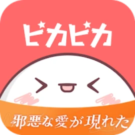 ピカピカ・音声コミュニティ Tiktok ads