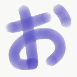 おうせいTV Tiktok ads