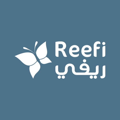ريفي | Reefi