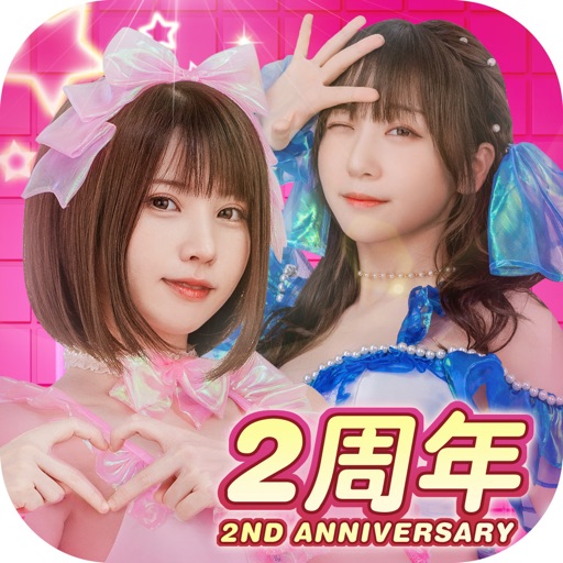 おねがい社長！