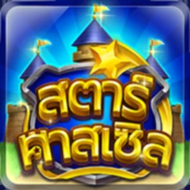 สตาร์คาสเซิล - Casino Tiktok ads