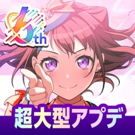 バンドリ！ ガールズバンドパーティ！ Tiktok ads