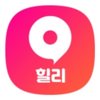 대한민국 1등 마사지앱, 힐리