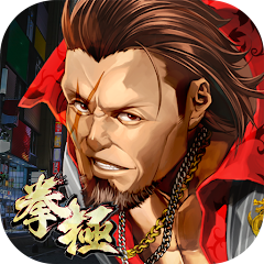 拳極 -拳で繋ぐ物語-