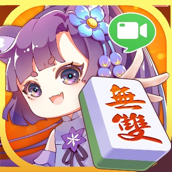 麻將無雙-台灣16張、十三支、踩雷、小飛機