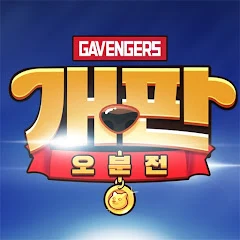 개판오분전-1004뽑기 & 관우멍 증정 Tiktok ads