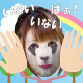 いないいないばぁ！動物といっしょ！ Tiktok ads