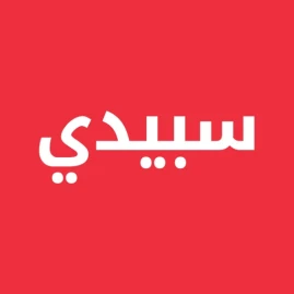 Speedi | سبيدي Tiktok ads