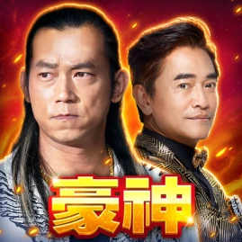 豪神娛樂城 Tiktok ads