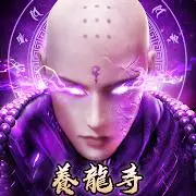 地藏伏魔錄 Tiktok ads