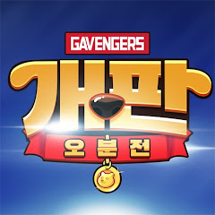 개판오분전-1004뽑기 & 관우멍 증정