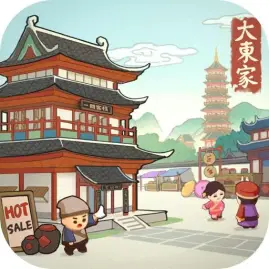 歡樂大東家:盛世富豪逗趣經商 Tiktok ads