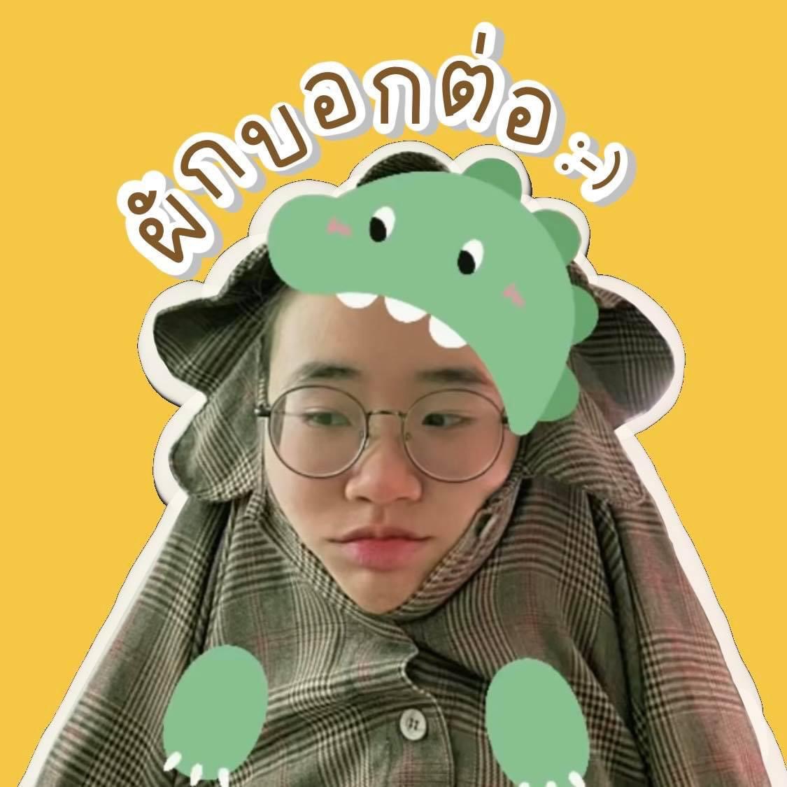 ผักบอกต่อ