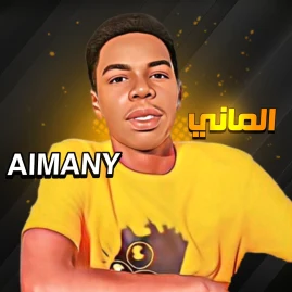 الماني Tiktok ads