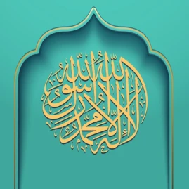 Ramadan 2023 Qibla & Prayers Tiktok ads