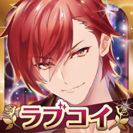 Love Session~恋する生活はじめました~ Tiktok ads