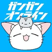 ガンガンONLINE Tiktok ads