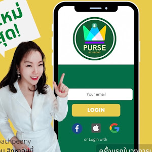 Purse App