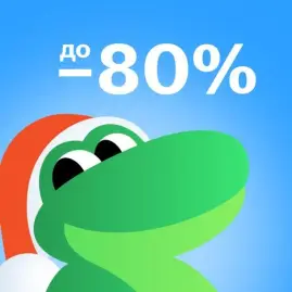 Едадил — скидки в магазинах Tiktok ads