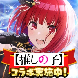 アイドルマスター シャイニーカラーズ Tiktok ads