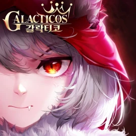 갈락티코 Tiktok ads