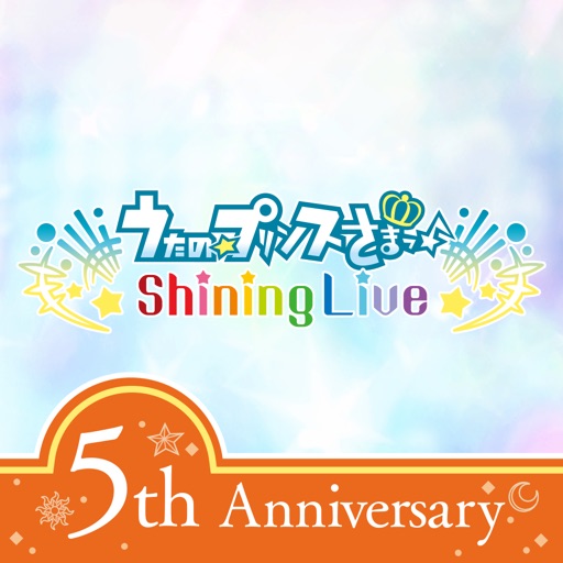 うたのプリンスさまっ Shining Live