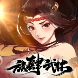 放肆武林 Tiktok ads