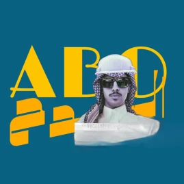 ابوالدح🔹 Tiktok ads