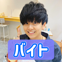 ざりっち l バイトマスター