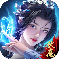 青云修仙传：伏魔篇 Tiktok ads