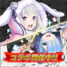 逆転オセロニア_リゼロ_iOS Tiktok ads