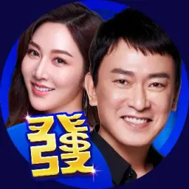 包你發娛樂城 - 莞婷識賢包你發 Tiktok ads