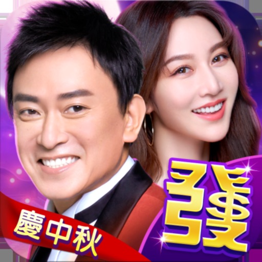 包你發娛樂城 - 王識賢 曾莞婷唯一推薦