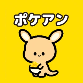 アンケートでポイ活「ポケアン」 Tiktok ads