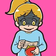 バレたら死亡！