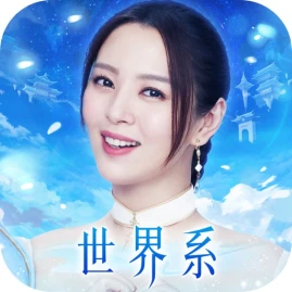 雲扉：輪迴 Tiktok ads