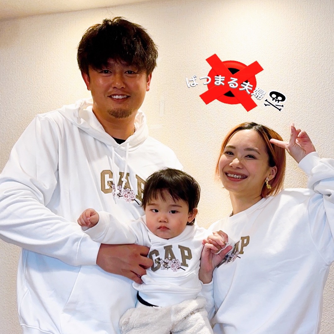 ❌ばつまる夫婦⭕️