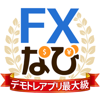 FXなび